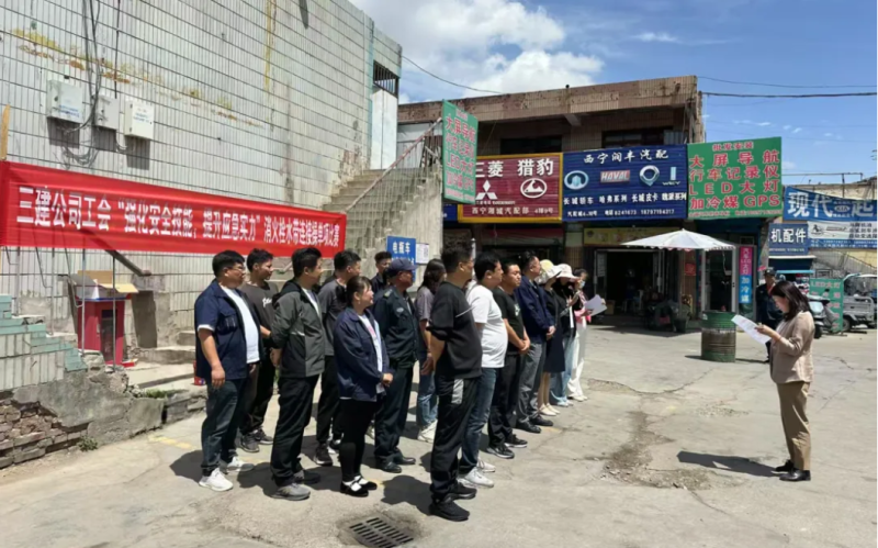 三建公司工會(huì)開(kāi)展“強(qiáng)化安全技能，提升應(yīng)急實(shí)力”消火栓水帶連接操單項(xiàng)比賽