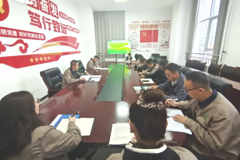 朝開(kāi)公司召開(kāi)2024年第9次安全生產(chǎn)、消防安全工作會(huì)議