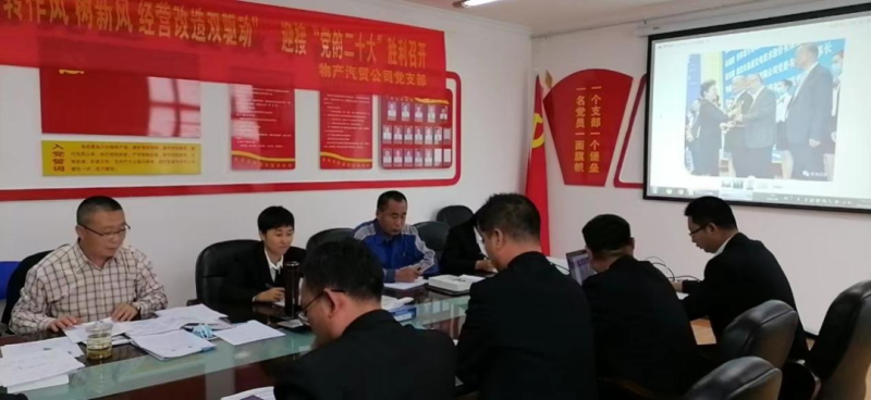 “黨員教育、黨員培訓(xùn)、黨員鍛造”之“奮戰(zhàn)收官季”