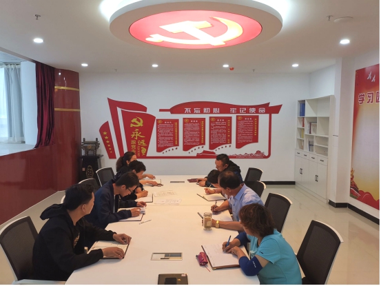 物產(chǎn)化工公司黨支部召開“不忘初心、牢記使命”主題教育專題學(xué)習(xí)（擴大）會