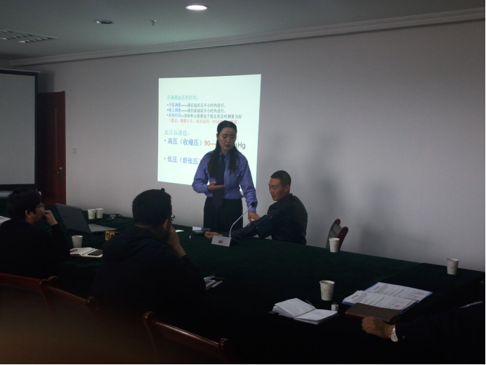 珍惜生命、關(guān)愛健康