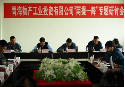 增強(qiáng)信心，發(fā)憤作為，努力在激烈的市場(chǎng)競(jìng)爭(zhēng)中求生存謀發(fā)展