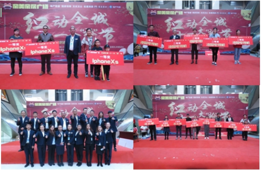 系家國情懷  聚家美力量  “紅動全城，十一大‘搶’節(jié)”促銷活動成功舉辦
