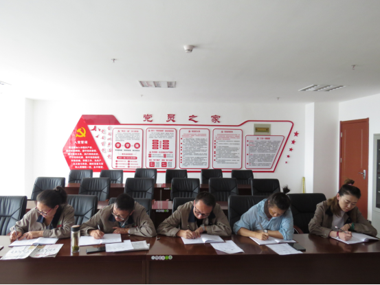 朝物開投公司黨支部召開“不忘初心、牢記使命”主題教育專題學習會