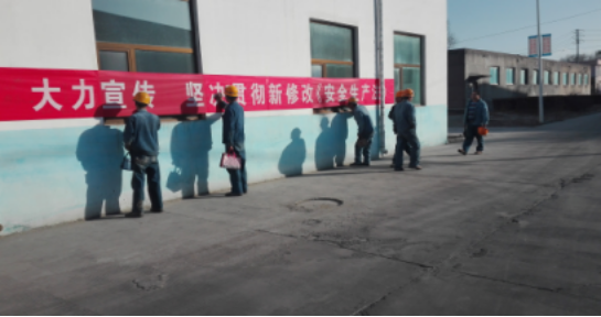 增強(qiáng)安全法治意識(shí)，保護(hù)員工生命安全