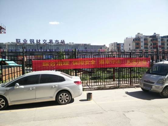 強(qiáng)化安全發(fā)展觀念，提升全民安全素質(zhì)