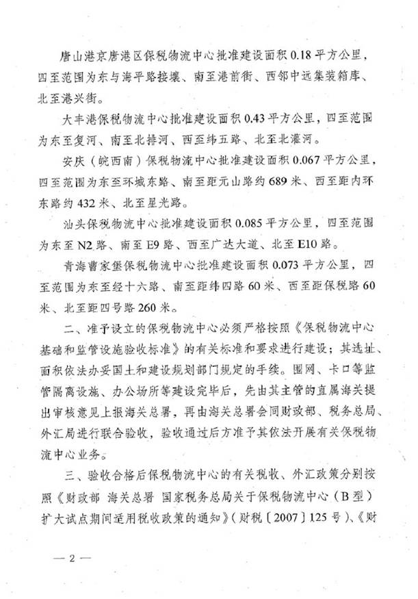http://m.gaomimi9.com/Editor/Html/uploadfile/20151216104143772.jpg